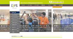 Desktop Screenshot of life-mf.com